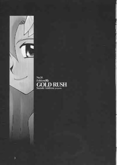 (C66) [GOLD RUSH (Suzuki Address)] Edition (Kaze) (Gundam SEED) [Chinese] [新桥月白日语社]
