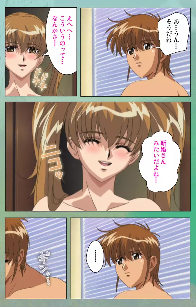 My Classmate's Mother kanzenhan