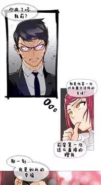 HouseHold Affairs 【卞赤鲤个人汉化】1~35话（持续更新中）