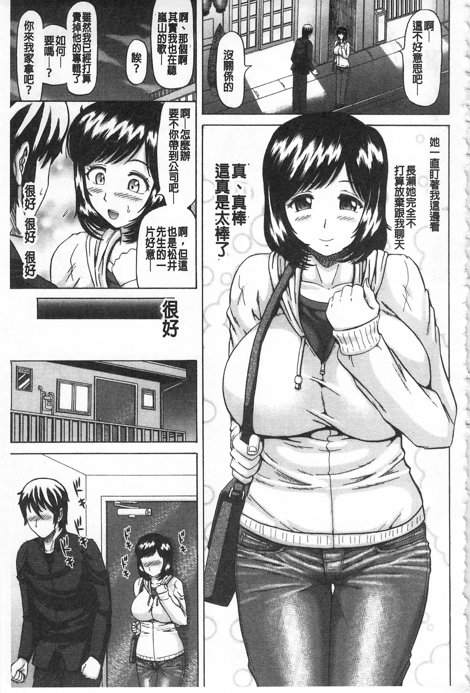 Kougyaku Ecstasy | 肛虐的狂喜快感~