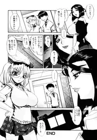 [Anthology] Himitsu no Tobira Vol.8 | The Secret Door Vol.8