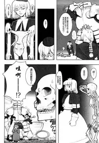 Load of Trash Kanzenban Ch. 1-17