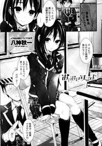 COMIC Penguin Club Sanzokuban 2015-12