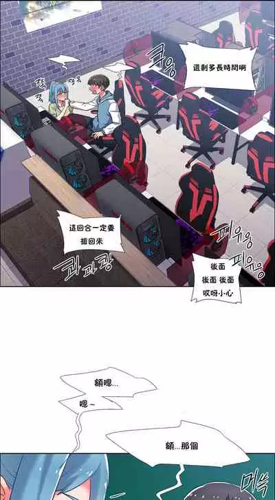 [Studio Wannabe] Rental Girls | 出租女郎 Ch. 33-58 [Chinese] 第二季 完结