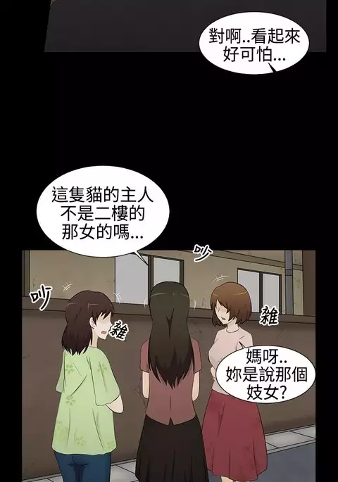 中文韩漫 水蛭 Ch.0-5