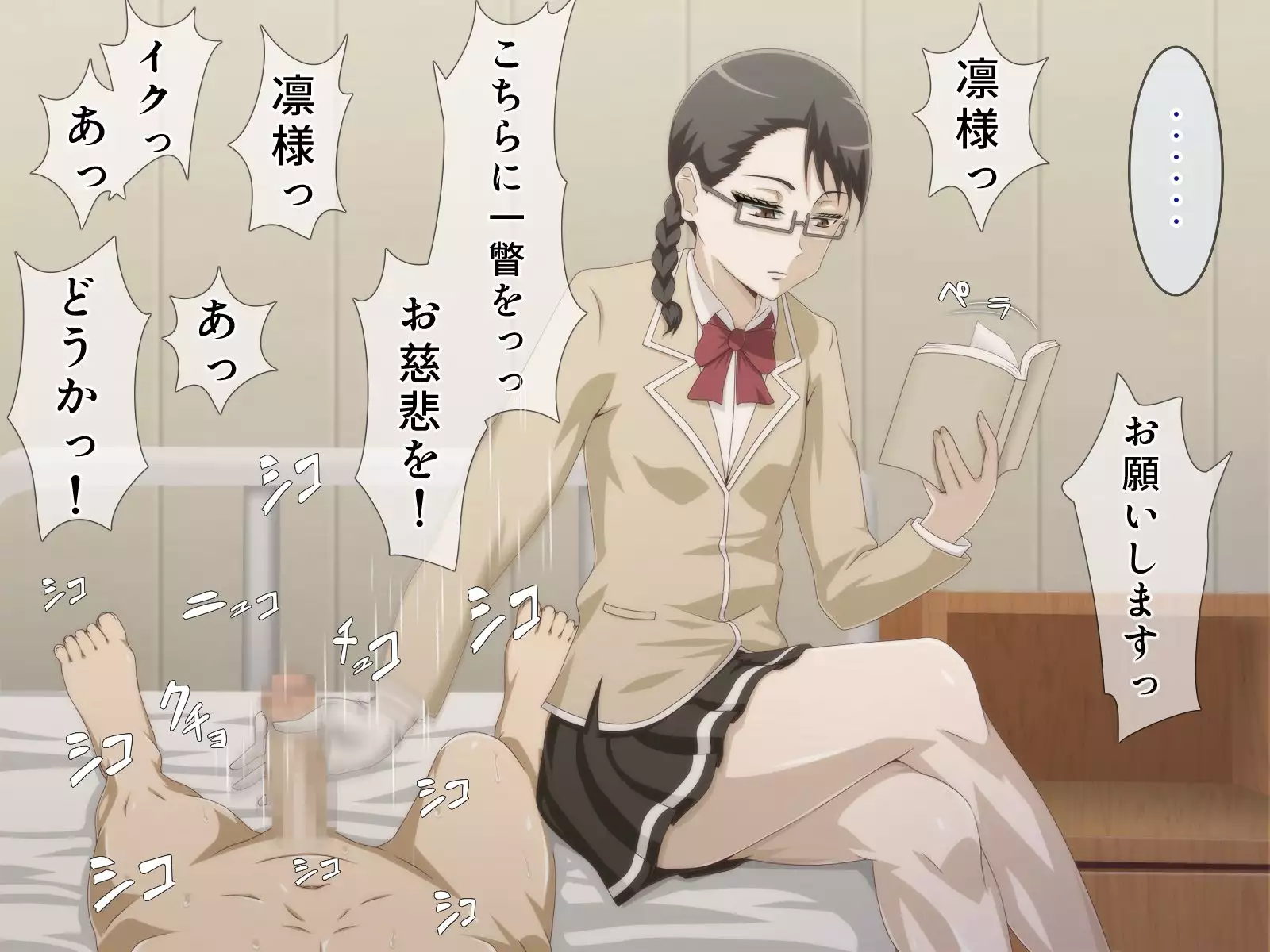 Shiritsu Harukawa Gakuen Rifure-bu ~Houkago Shasei Kaijo no Bukatsudou~