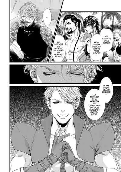 [Ike Reibun] 8-nin no Senshi | Dick Fight Island Vol. 1 [English] [Digital]