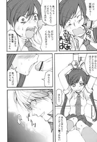 Hin-nyu v45 - Hin-nyu Hakurankai