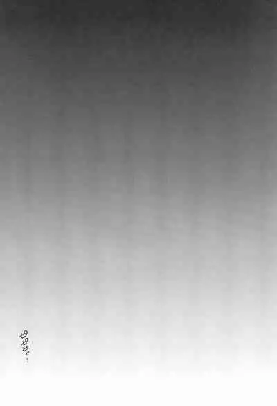 (C99) [horonaminZ (horonamin)] [re:]Rape