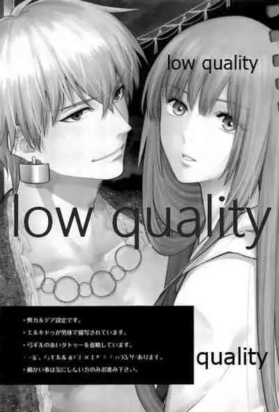 Reprint G/E plus