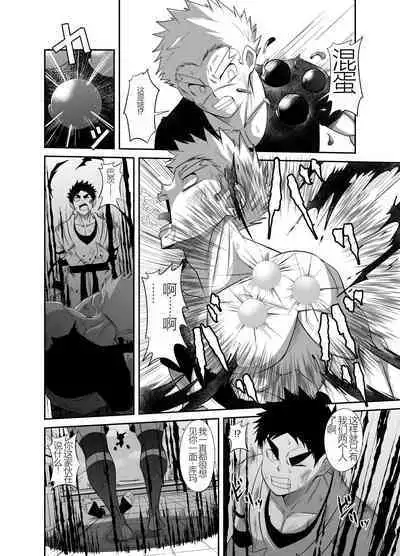 Nude Soldier Plus |汪汪个人汉化 |如月宙太