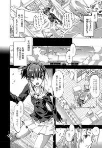 Manga Bangaichi 2015-05