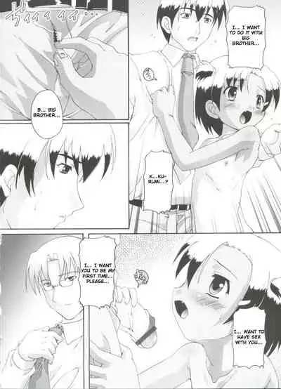 Hajimete no Jugyou Sankan