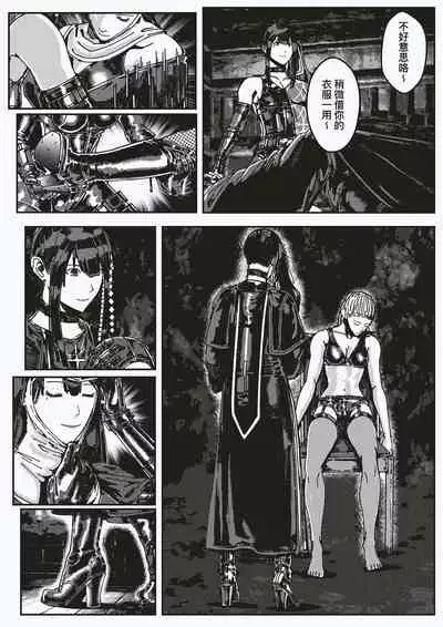 FemaleNinja EP15 - EP18