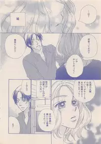 Zettai Renai Sweet 2012-10