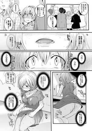 Otona no Houdou Bangumi ~Joshi Anno to Issho~ Vol. 1-3