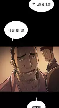 姐姐:莲 52-65+后记 [完结][Chinese]