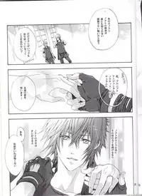 (TWINKLE MIRAGE 6) [Dange (Jura)] Altissia no Hanamuko (Final Fantasy XV)