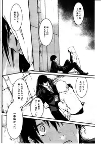 COMIC MILF 2011-08 Vol. 2