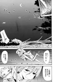 [Akatsuki Myuuto] Lingua Franca!! [Decensored]