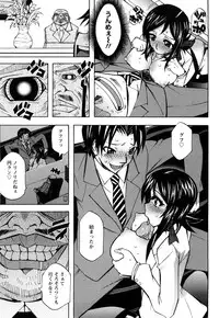 [Dokokano Aitsu] Oshiruko