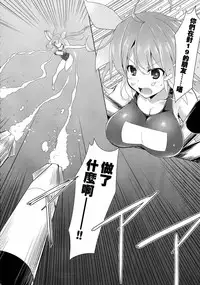 (C86) [C.R's NEST (C.R)] Kankourei 6 -Kanojo no kaeru Umi- (Kantai Collection -KanColle-) [Chinese] [无毒汉化组]