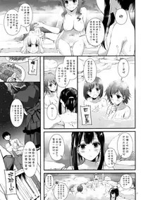 (C88) [Digital Lover (Nakajima Yuka)] D.L. action 96 (THE IDOLM@STER CINDERELLA GIRLS) [Chinese] [空気系☆漢化]