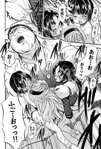 [Tomozawa Shou] Chiccha Harem - Harem of Little Princesses