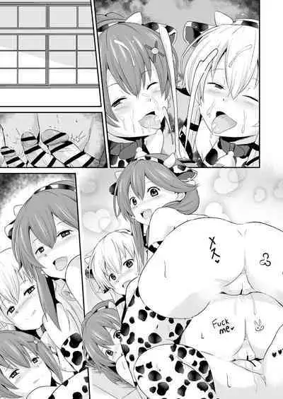 [さなつき] NTR催眠学園・４話