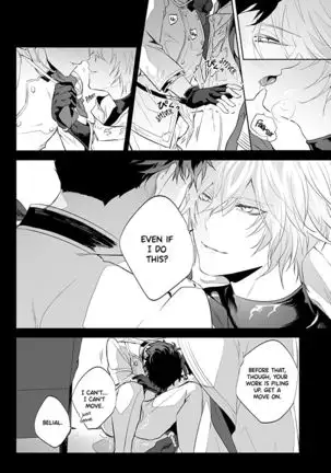 Afterglow