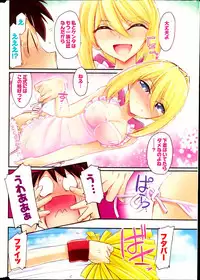 Action Pizazz 2013-05