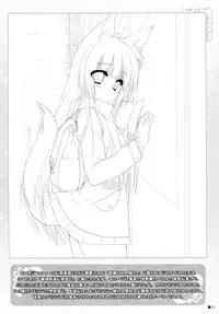 (C86) [ZIP (Moekibara Fumitake)] Gochuumon wa Pants Desu ka? (Gochuumon wa Usagi Desu ka?) [Chinese] [脸肿汉化组]