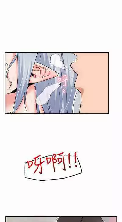 King of hypnotist in Isekai | 异世界催眠王