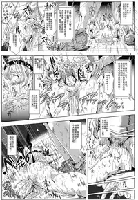 (Daikyuushuu Touhousai 8) [Nyuu Koubou (Nyuu)] Oidemase!! Jiyuu Fuuzoku Gensoukyou 2-haku 3-kka no Tabi (Touhou Project) [Chinese] [后悔的神官个人汉化]