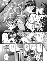 [Sukiyoshi Shinji] Youjo no Gotoki Yosoou Mono