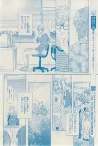 MAGAZINE BE×BOY 2015-03