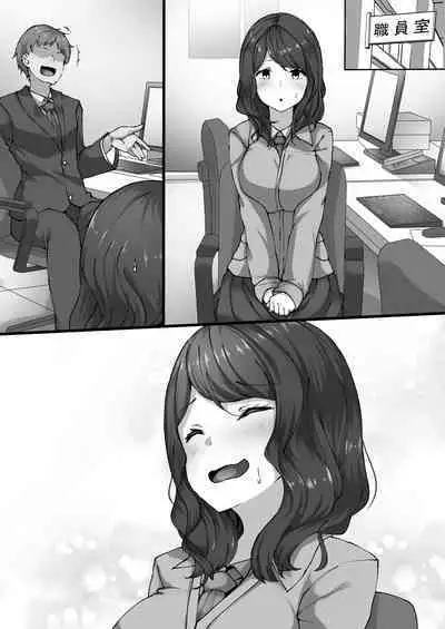 [suppottnoze] Saimin Gakuen Omnibus After ～ Juunintoiro no Bishoujotachi to SEX Sammai na Nichijou！！～