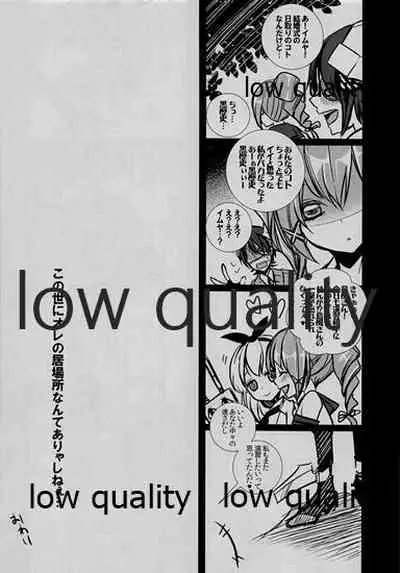 Shien Kousen Tenryuu-chan