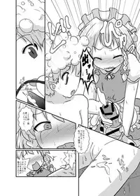 [Ameshoo (Mikaduki Neko)] Sakuya-San no Haeteru Nichijou (Touhou Project) [Digital]