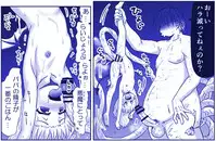 Akuma Musume Kankin Nisshi Series