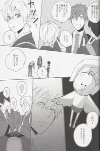 (C85) [electrocks (Kuriya)] Furikaereba Iwatobi-chan (Free!)