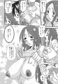 [Tenchuumaru] Choukyou Tsuma Koukan - Swapping Family