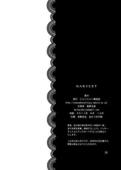 HARVEST
