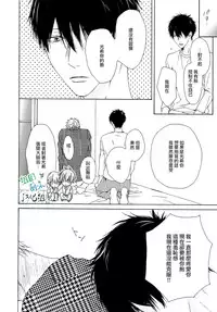 [Hinako] Namaiki Hierarchy | 没大没小的等级制度 [Chinese] [组团下副本汉化组]