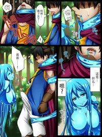 [WLHO] Rekidai Saijaku Yuusha ~Slime Hen~ [Chinese] [脸肿汉化组] [Digital]