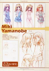 CROSS†CHANNEL Official Setting Materials