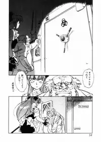 [Shibata Masahiro] Sarai Vol.10