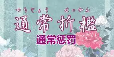 Hisano 汉化系列 【一个人汉化】