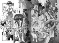 [Anthology] Dennou Renai Hime 1