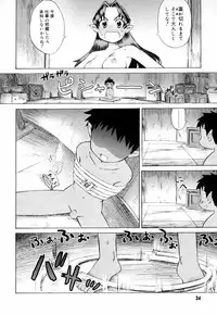 [Wamusato Haru] Ichigo Chanpuruu